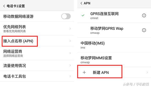 4g网速慢怎么设置才能变快,最近手机4g网络为什么网速慢
