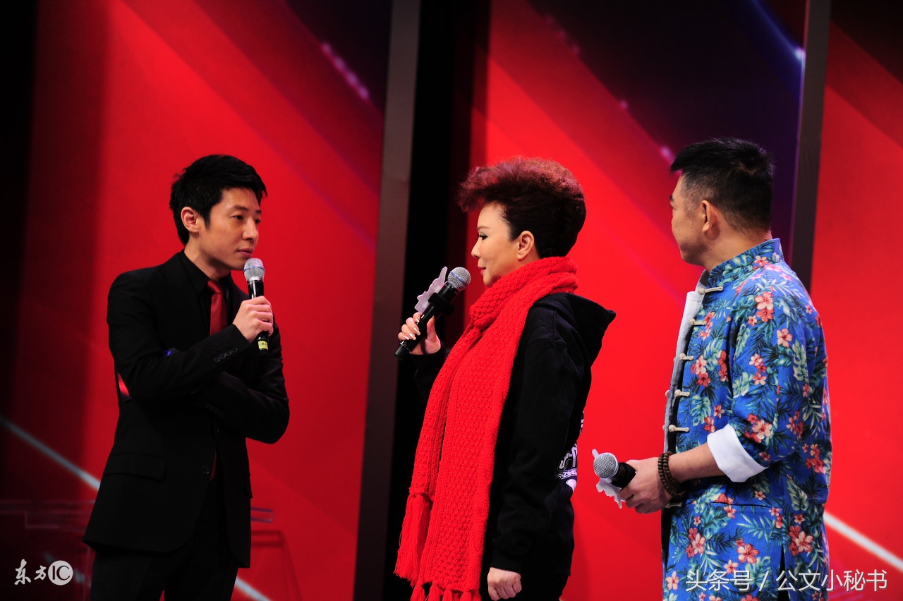 提高公文写作能力会议讲话,语文书写大赛主持词范文