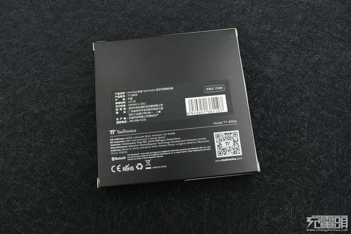 iPhone取消3.5音频接口，有线的重生——VAVA车载蓝牙接收器体验