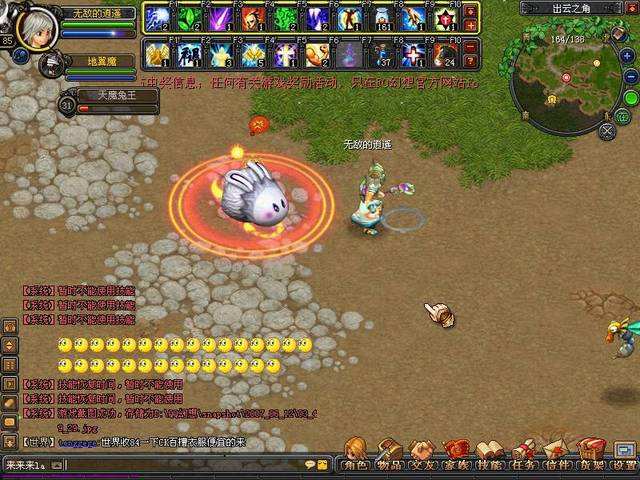 有什么游戏和qq幻想一样的,怀旧网游qq幻想