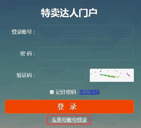 商品怎么上到放心购频道,放心购商城商品详情