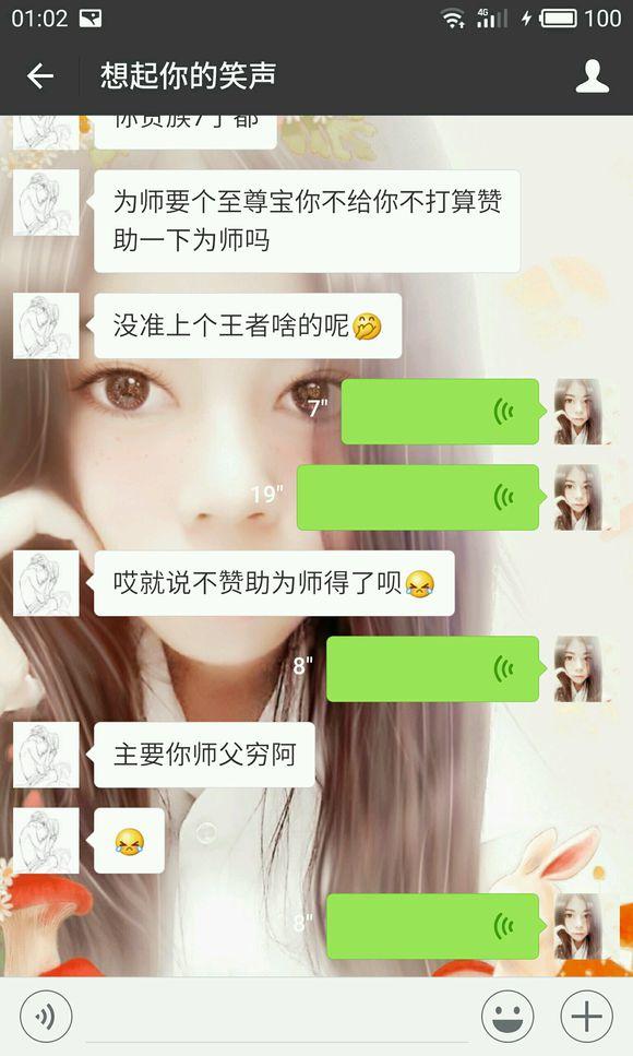 王者荣耀为什么没找过师父,王者荣耀为什么有师傅却看不到