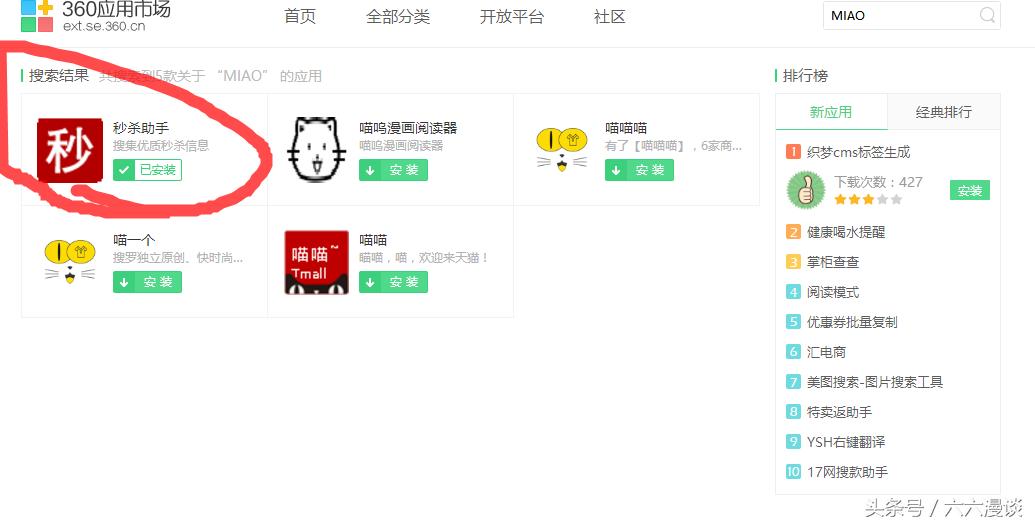 怎么快速抢淘宝商品,淘宝怎么抢秒杀商品比较快