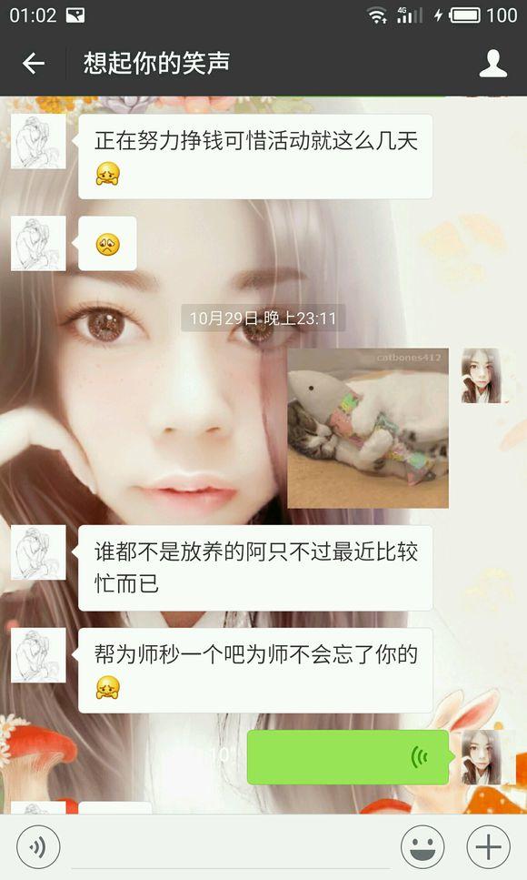 王者荣耀为什么没找过师父,王者荣耀为什么有师傅却看不到