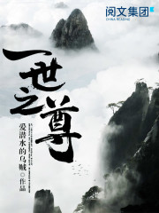 十部最新完本的玄幻网络小说神作，口碑一级棒超级经典，不得不看