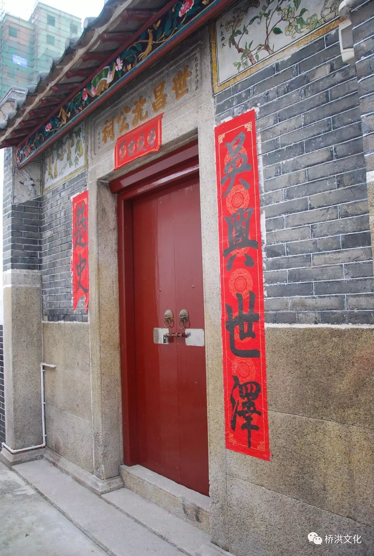 四百年前绿竹变丹竹——丹竹头