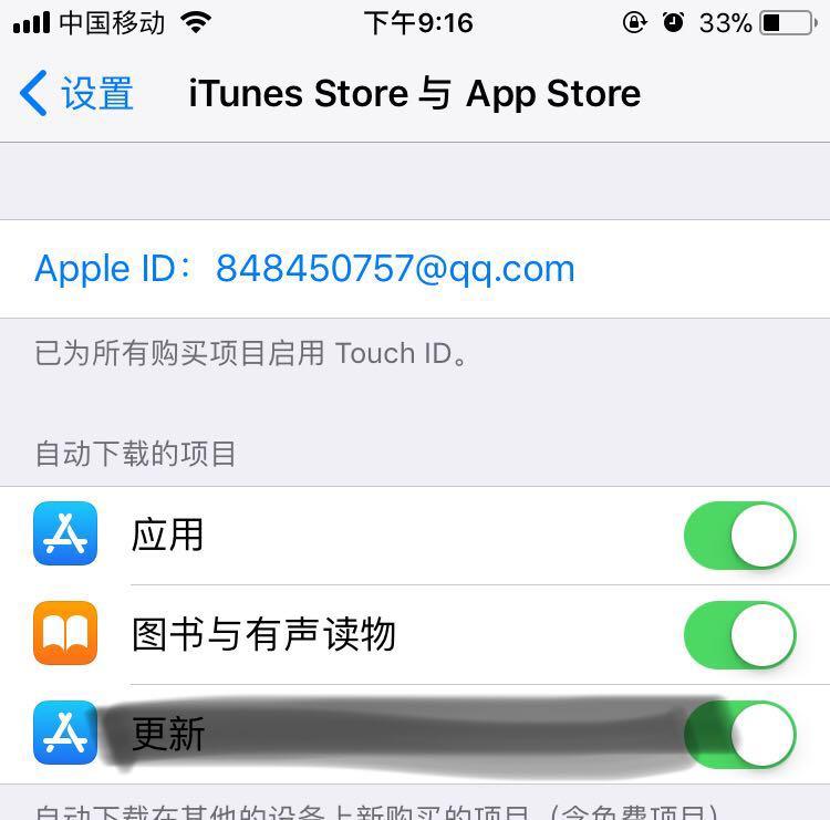 手机经常出现更新提示怎样关闭,手机如何取消自动更新提示