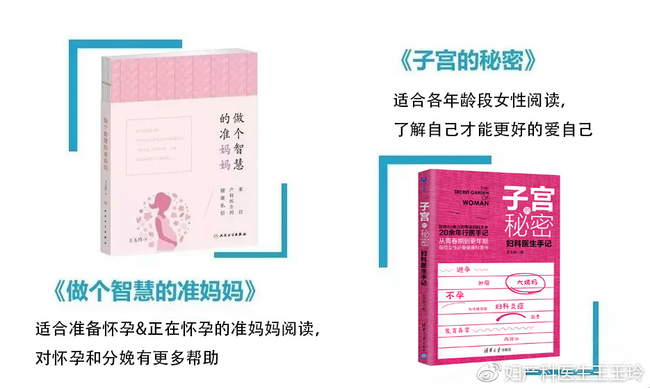 大姨妈迟到、早到、过多、过少，可能预示了这些疾病