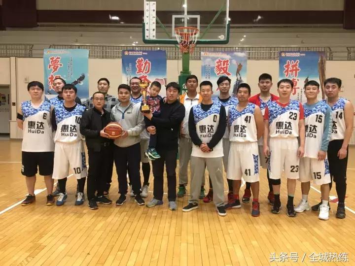 “全城热练”之石家庄首届“篮协杯”全民篮球甲级联赛圆满落幕