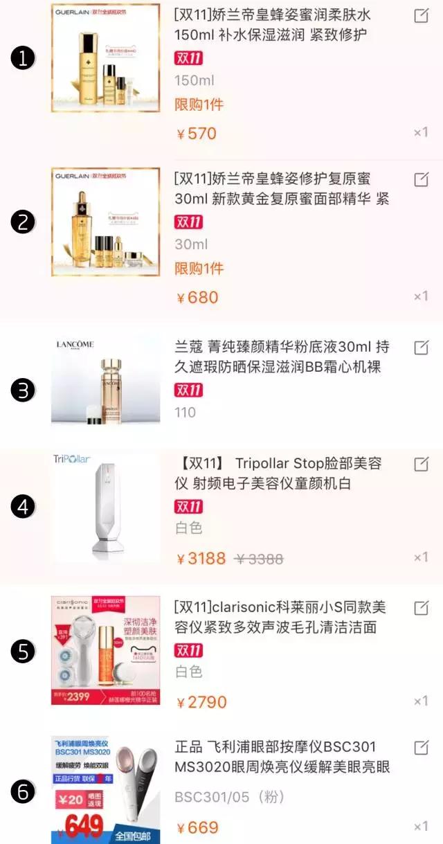 十大美妆品女生必买排行榜,双十一美妆好物推荐