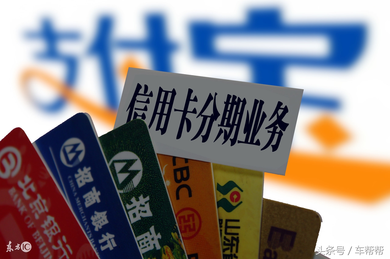 银行汽车分期信用卡审批流程,哪个银行信用卡有汽车分期