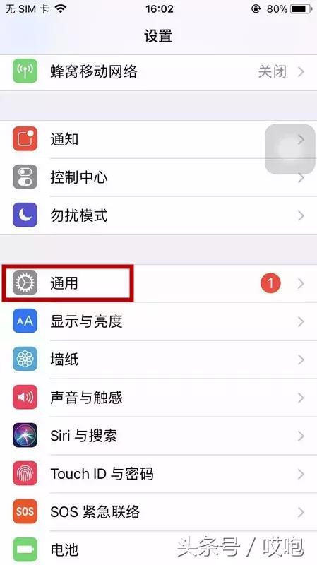 iphone总是提示要输入密码验证,为什么iphone总是提示接收信号