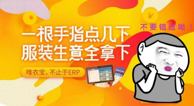 优衣库未来发展建议,优衣库未来商品策略