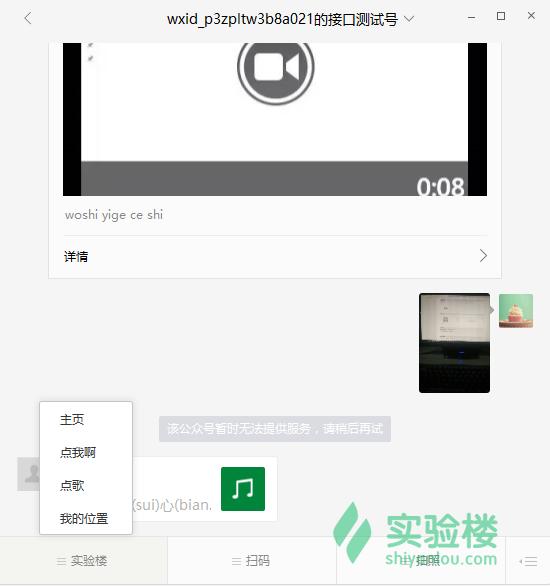 php个人项目运营,php投资项目