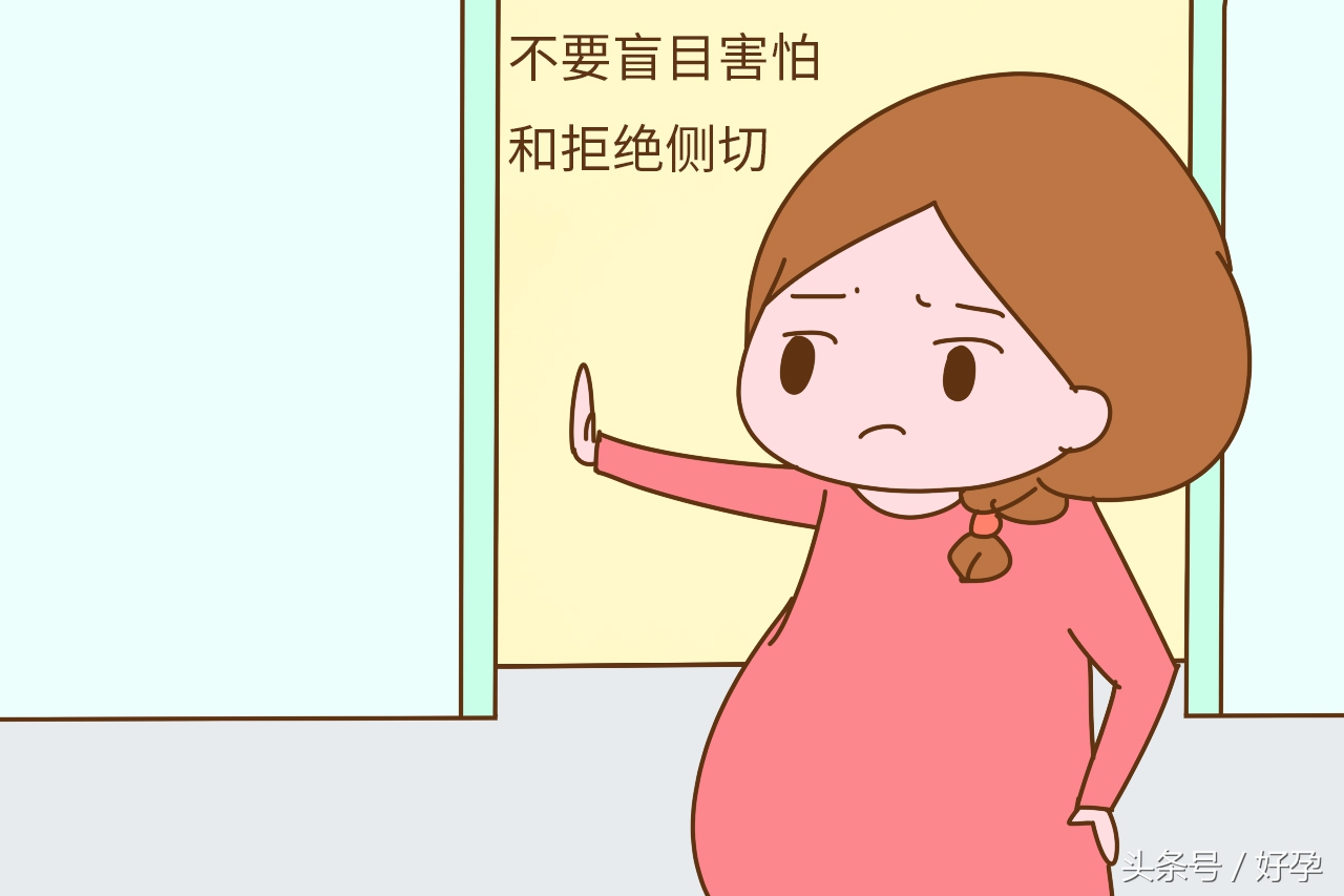 生完孩子会变“松”？生产侧切多的是你不知道的事情