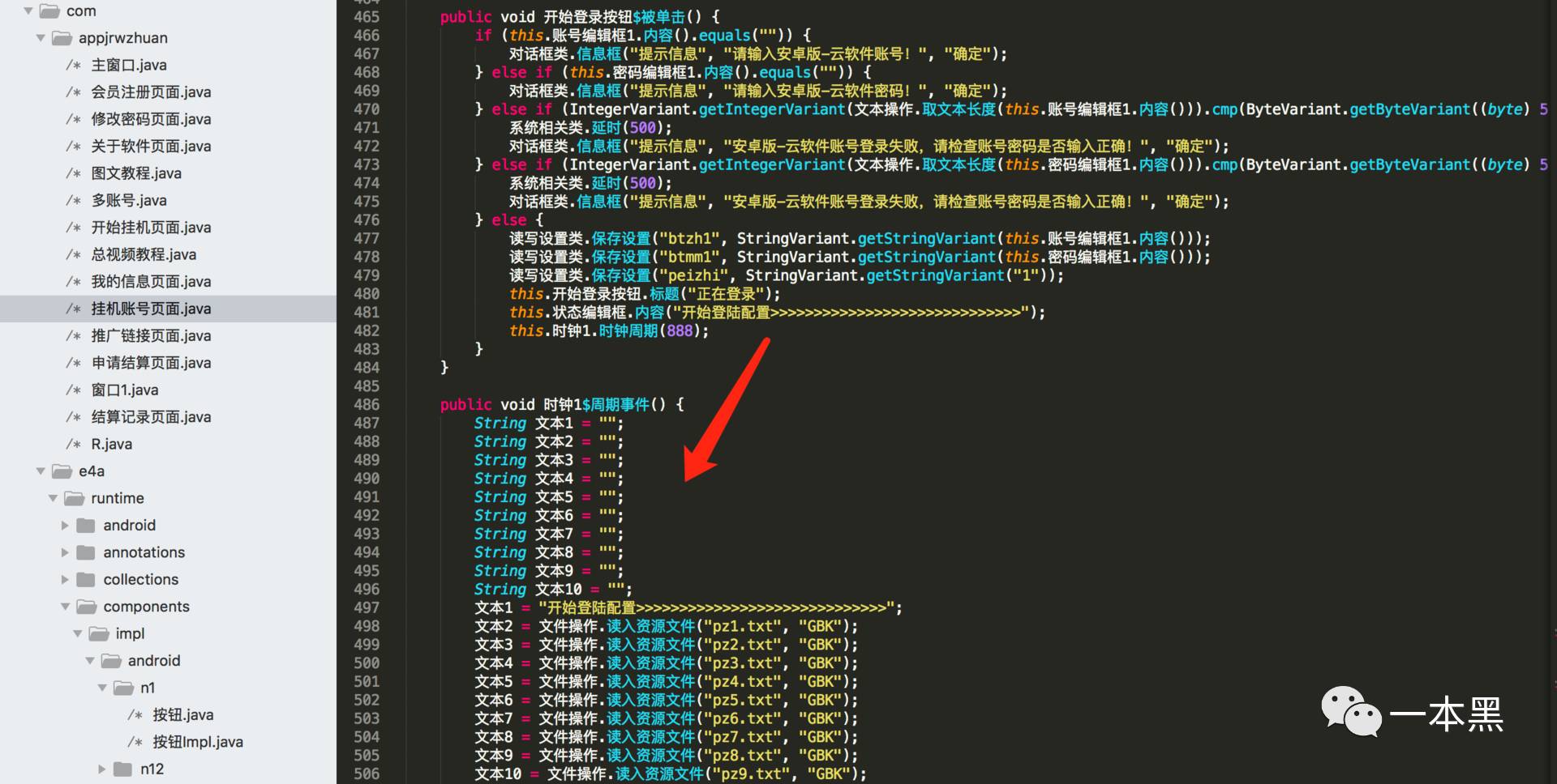 30种网赚骗术深度揭秘,网赚骗术揭秘超深度干货
