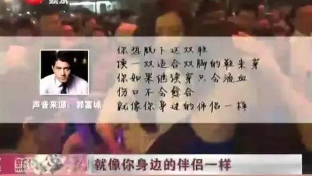 熊黛林晒孕肚宣布真的怀孕啦！方媛立马发微博秀郭富城照片回击！