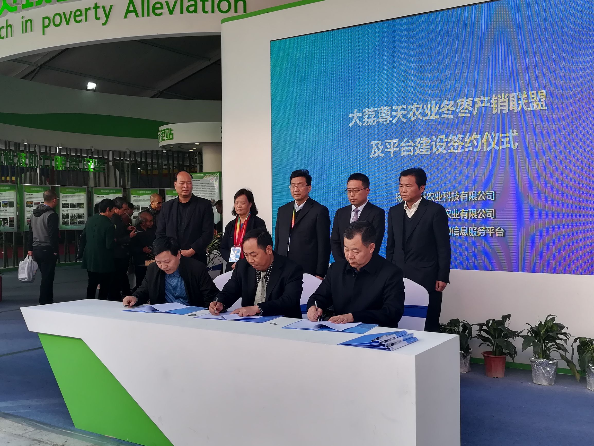 杨凌农高会致富项目推荐,农业创业扶持项目有哪些