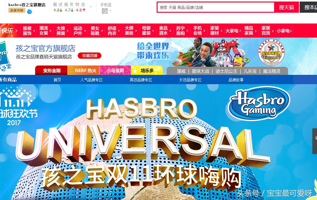 辣妈购物车,双十一辣妈晒出彩妆购物清单