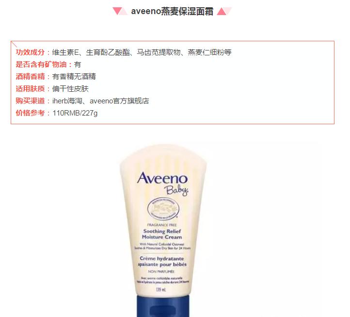 百元内敏感肌水乳推荐,百元乳液推荐敏感肌