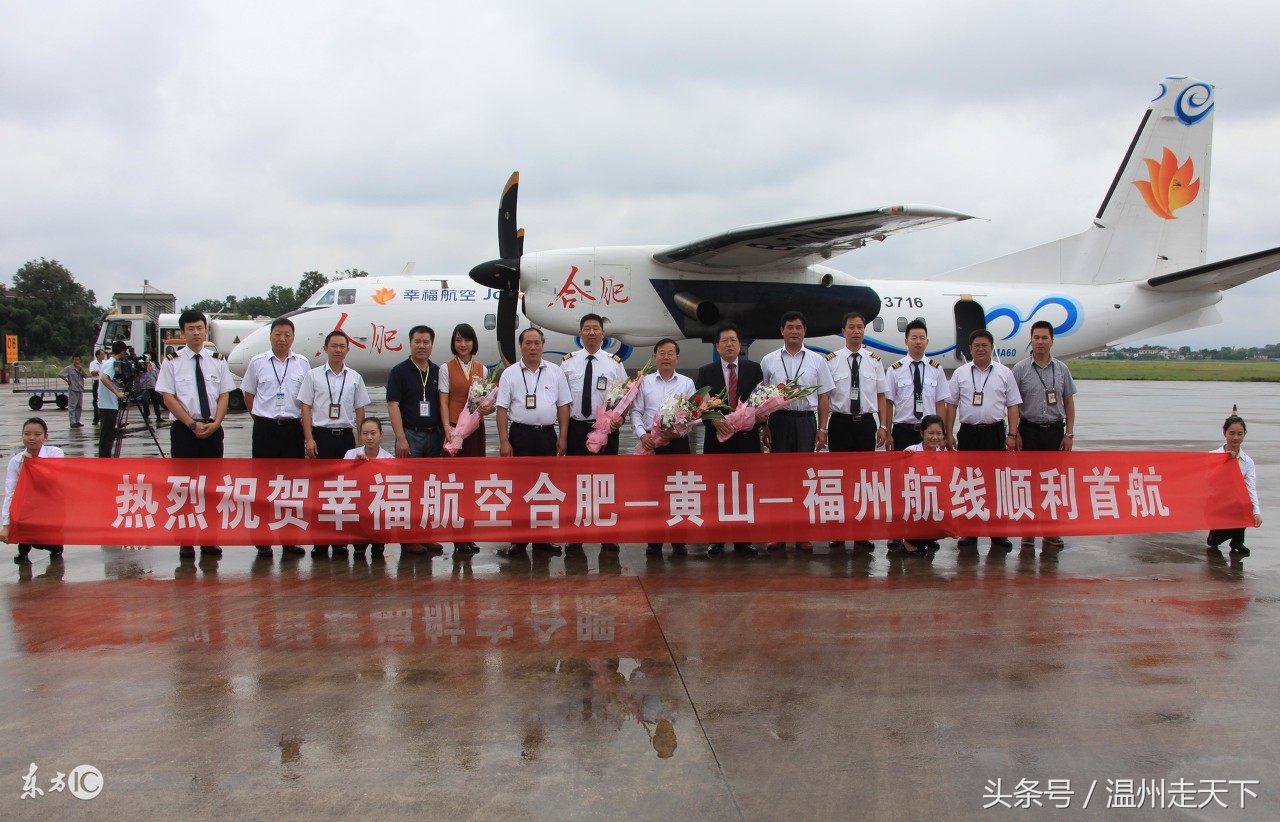 安徽国际机场有几个,安徽哪个国际机场最大