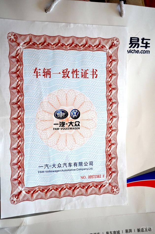 捷出青年,达行天下之新捷达半年报告