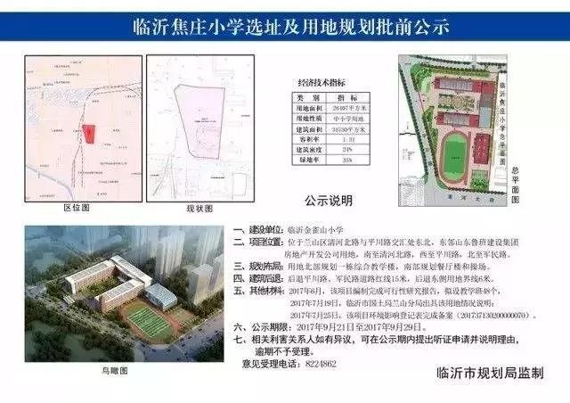 一大波学校动态来袭,学校一群可爱的学生迎面而来