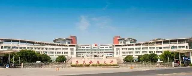 青岛的这些大学缺点你都知道吗？