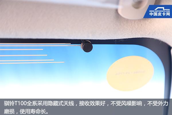 5至6万创业车,骐铃t100s创富版