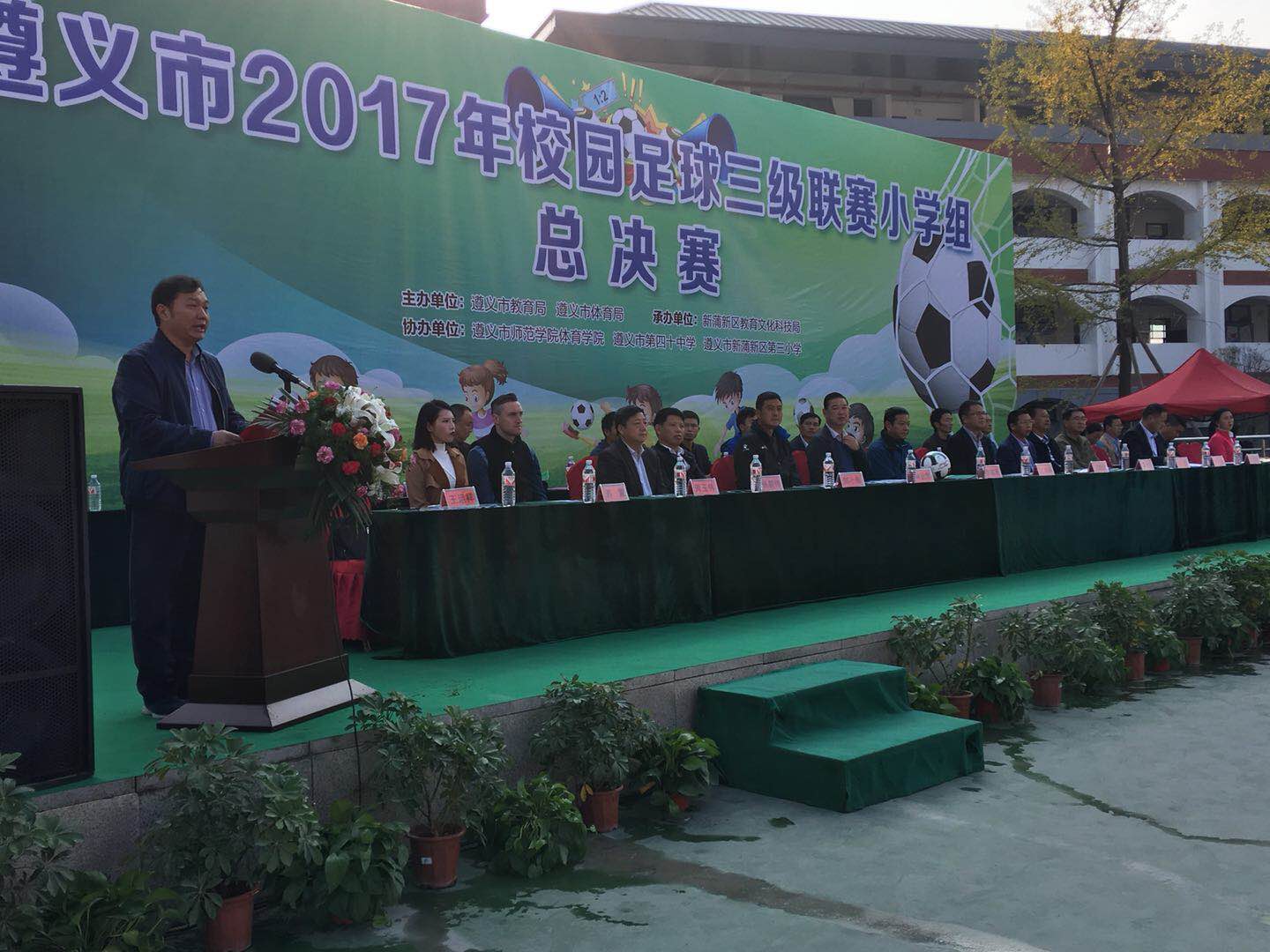 季军冠军,季军获得者