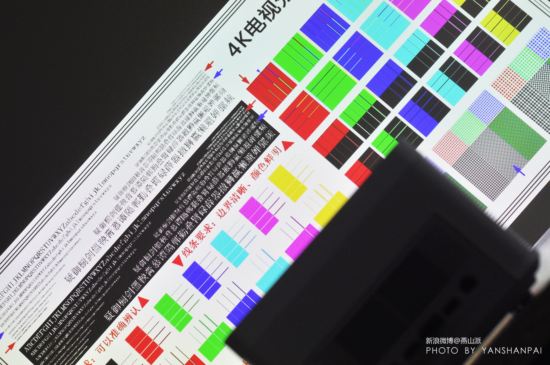 家用投影使用体验,暴风电视一体机评测