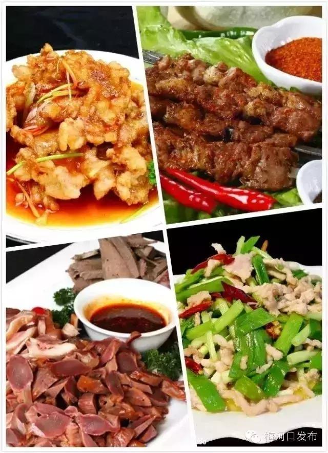 梅河口,一座值得你爱的城市