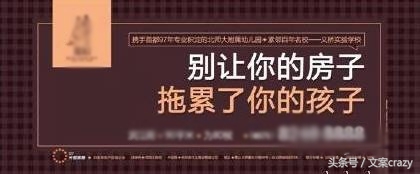 地产最新爆款文案100条,地产文案给你一个温暖的家