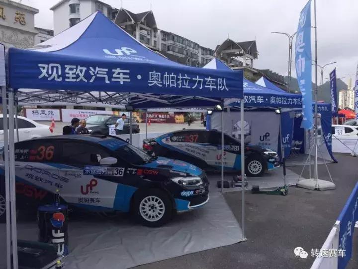 奥帕拉力车队视频,奥帕拉力赛视频