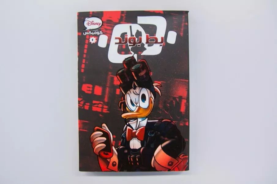 不只本·拉登，中东大佬都是宅