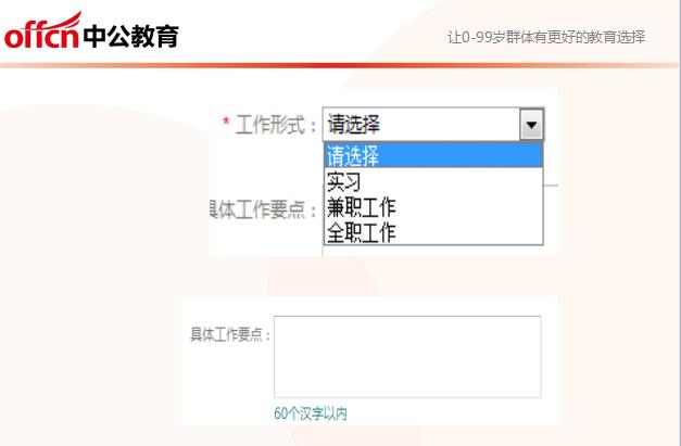 国家电网网申怎样提前知道通过了,用什么方法通过国家电网网申