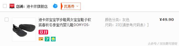 辣妈双11狂购物,双十一辣妈晒出彩妆购物清单