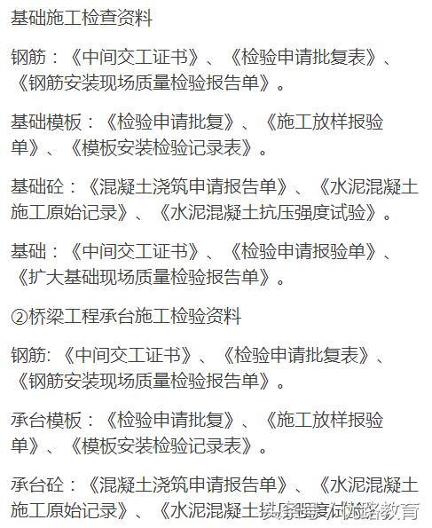 公路资料大全及图解,最头疼的高速公路