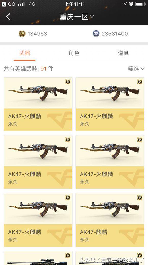 绌胯秺鐏嚎浠巚0鍒皏8,绌胯秺鐏嚎1v66