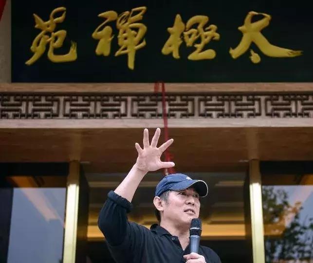 马云与李连杰的执念,马云和李连杰的同一句话