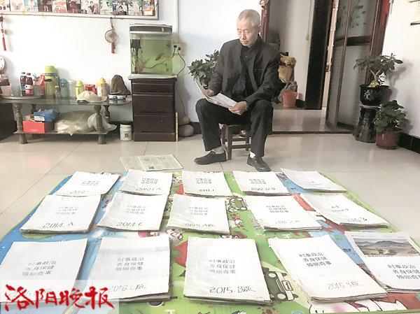 “一拿起就放不下了”,他希望用俺收藏的《洛阳晚报》帮助更多人