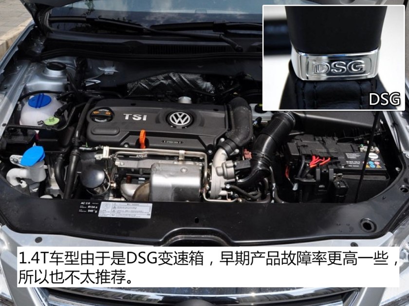 宝来档次很低吗,宝来很低端吗