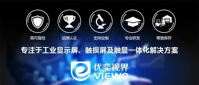 你不知道的lcd液晶显示屏的发展史,液晶显示屏ips面板