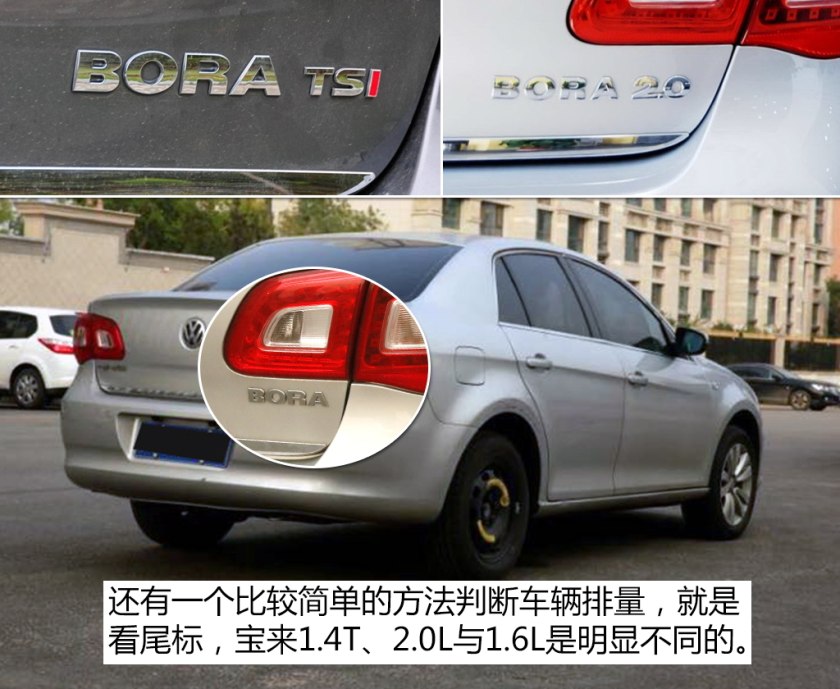 宝来档次很低吗,宝来很低端吗