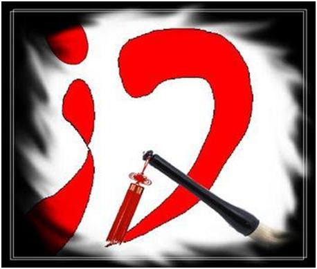 汉字的十大神奇之处,发现汉字之美100个最中国汉字解析