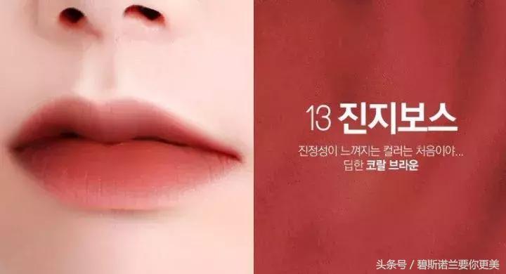 枫叶红的大牌口红,枫叶红滋润大牌口红