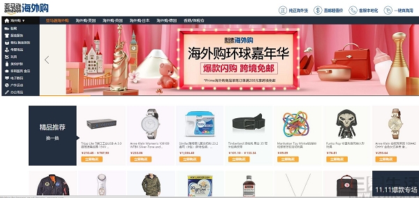 海淘到底有多坑,海淘小心坠入陷阱