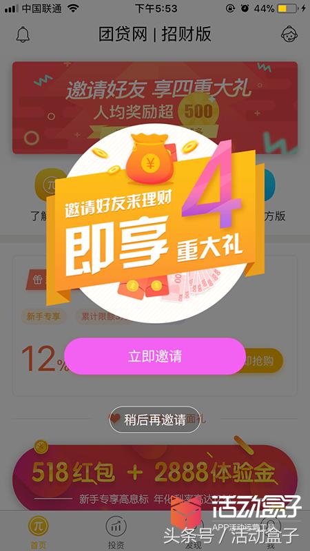 双十一就到了，你的活动做好风控准备了么？