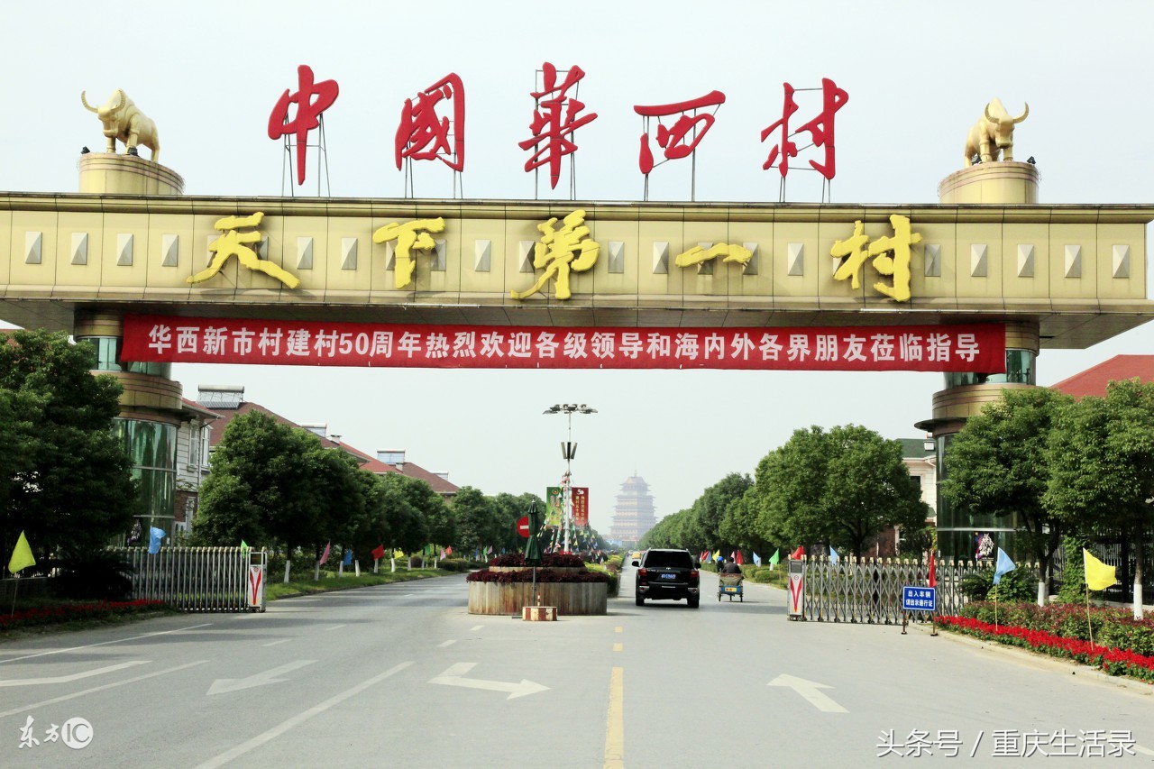 重庆地区生产总值,重庆2018生产总值