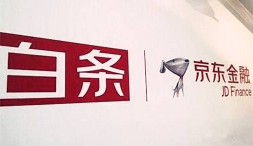 京东金条实用技巧,京东金条提额攻略